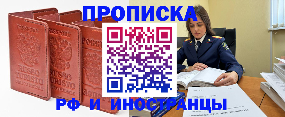 регистрация для дет. сада в Набережных Челнах